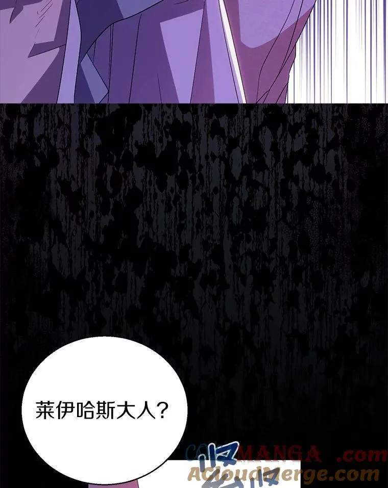 53.魔界裂缝76