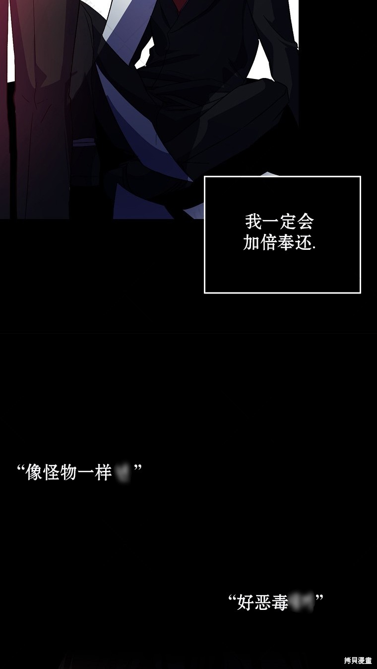 第27话53