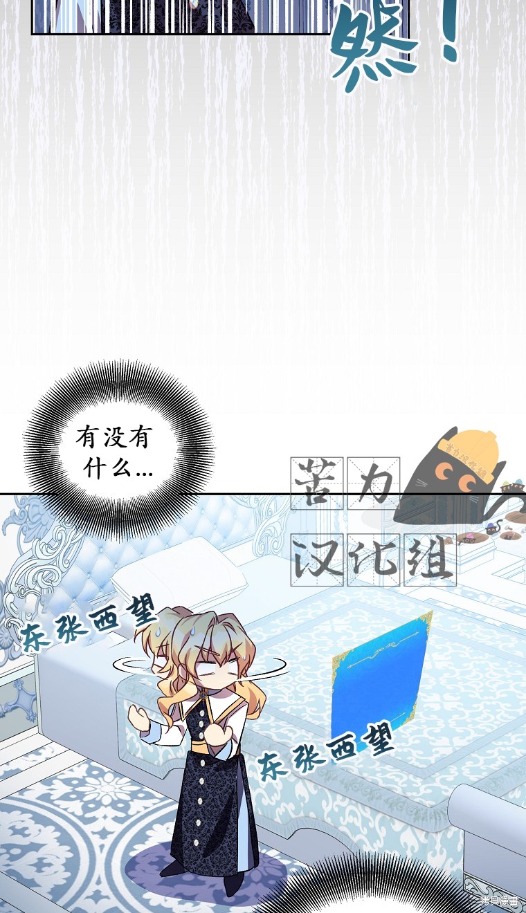 第16话15
