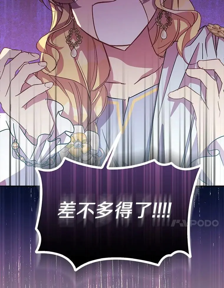51.反派现身71