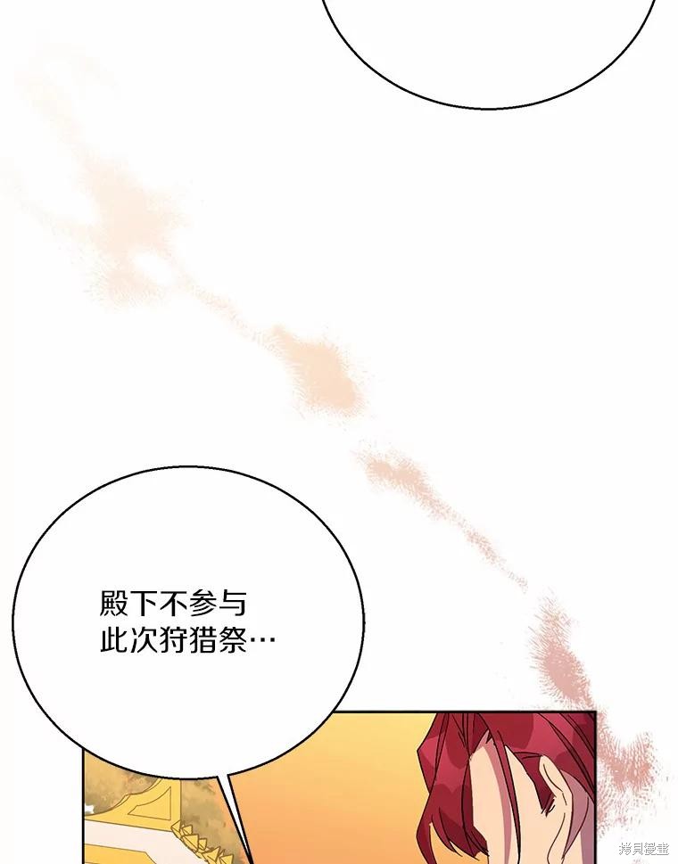 第44话122