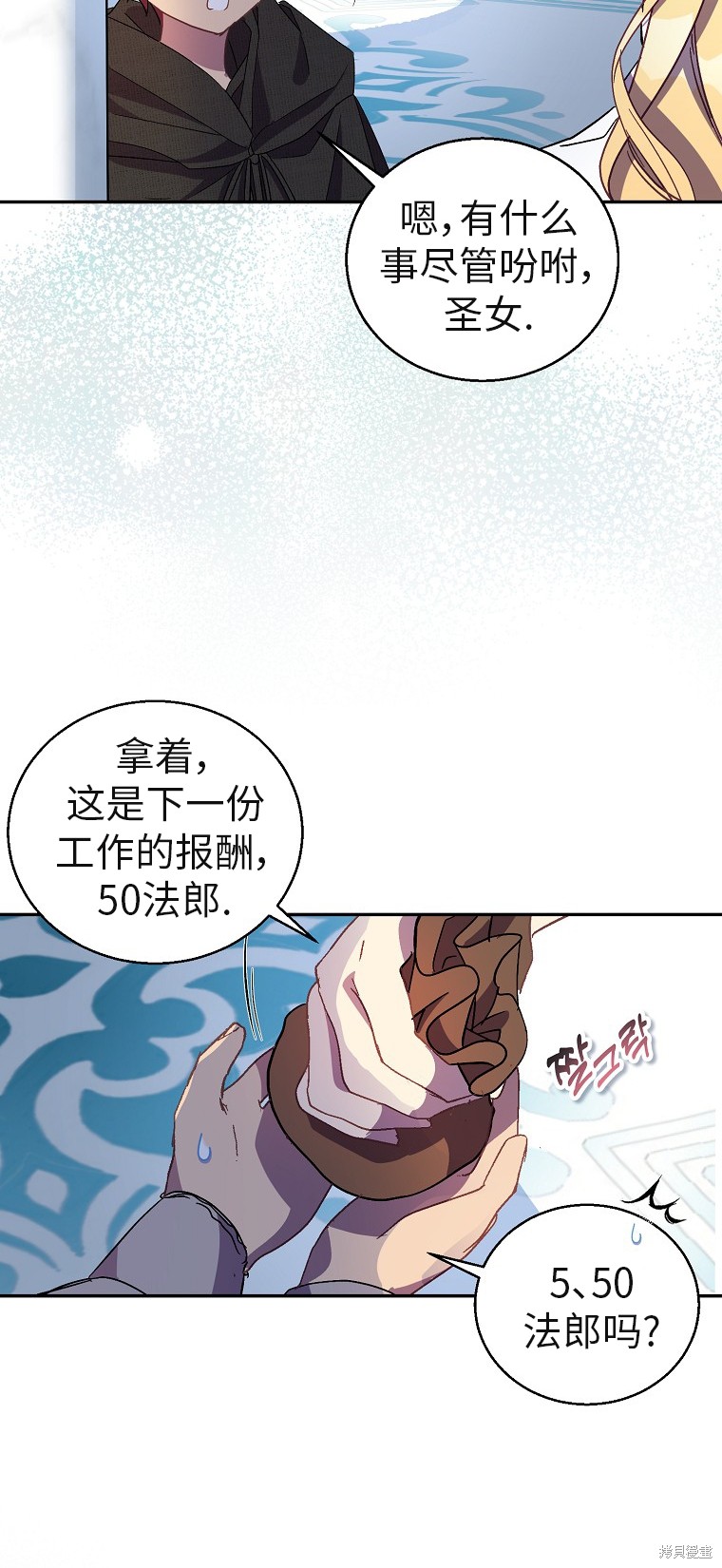 第32话21