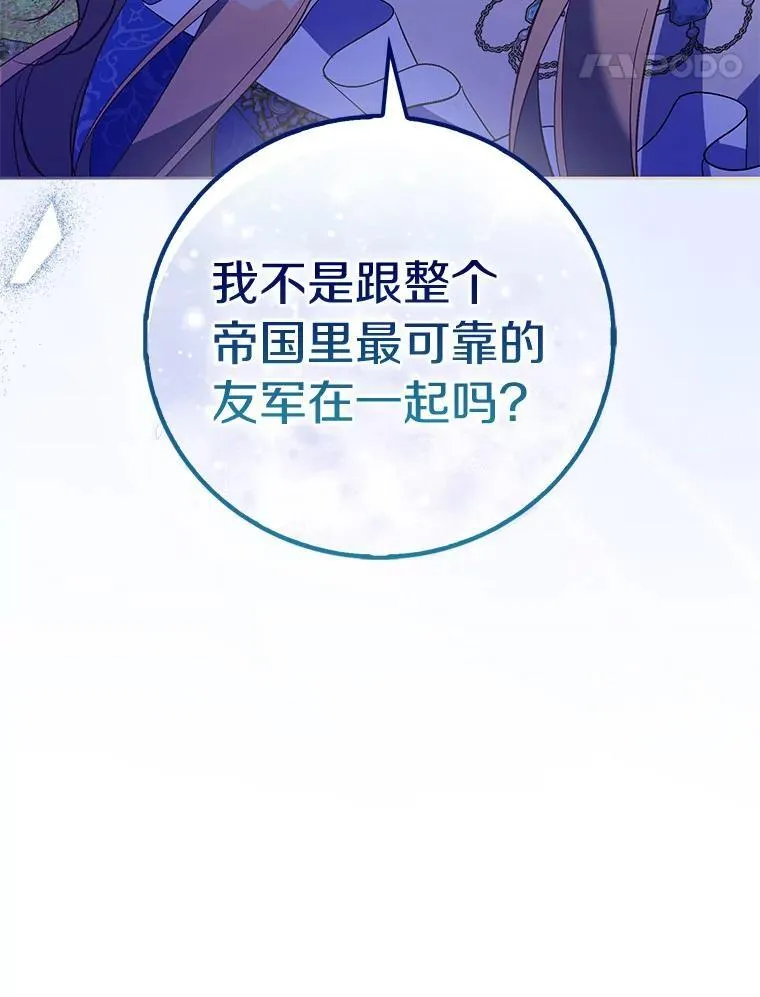 64.夜游13