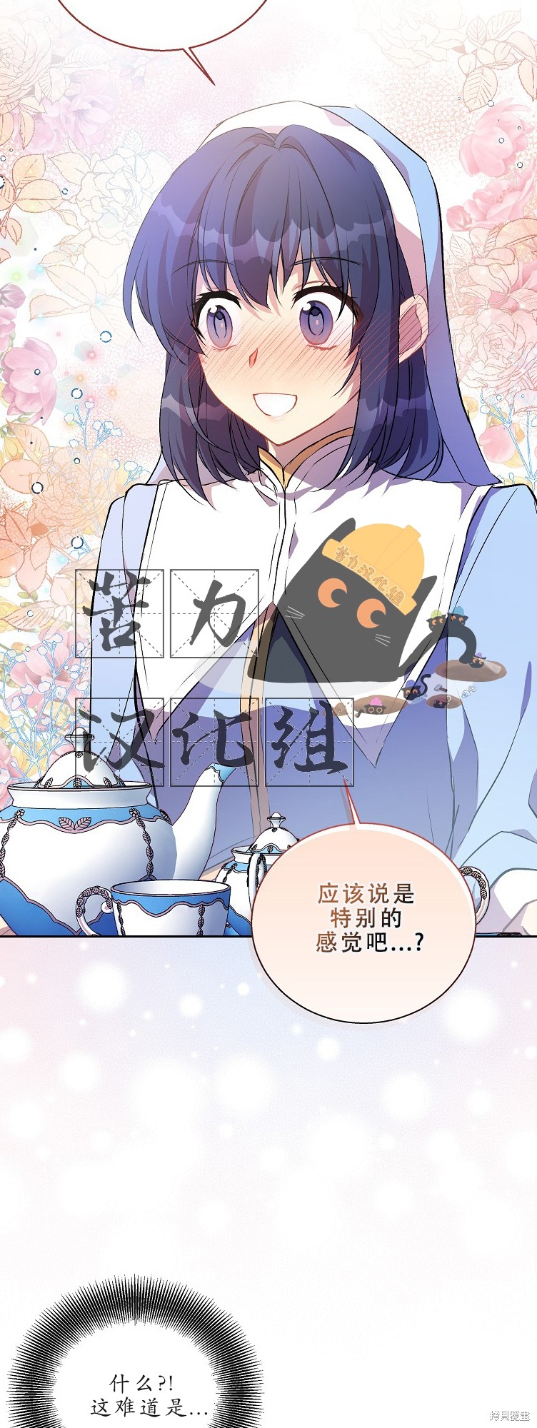 第13话28