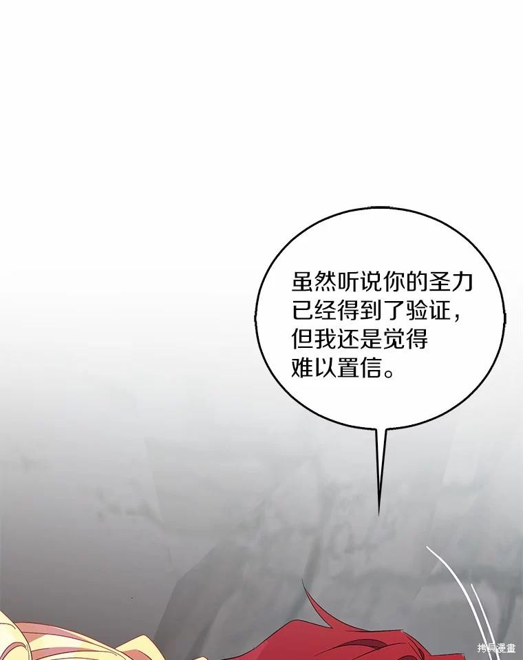 第44话53