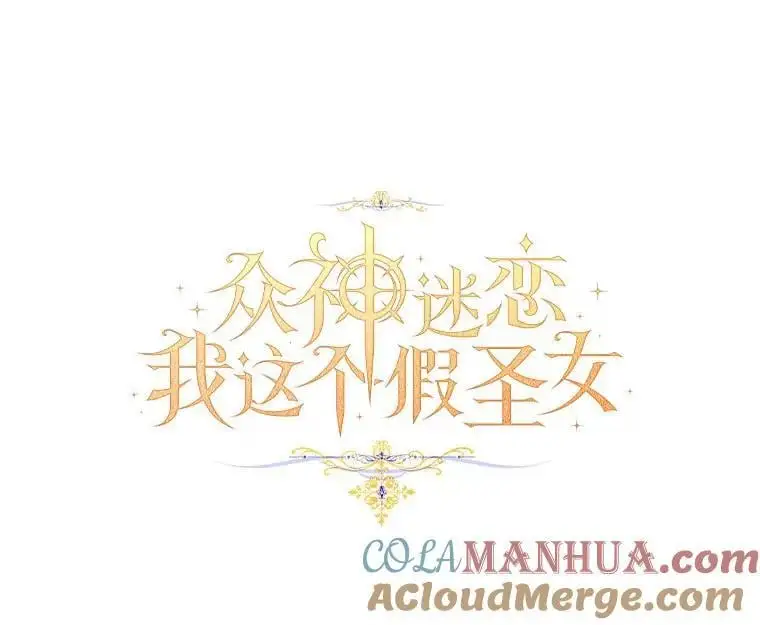 47.神殿的主人60