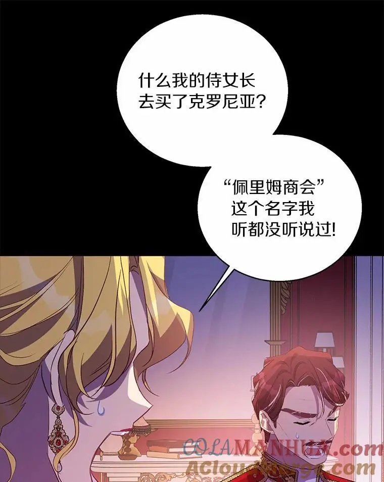 47.神殿的主人108