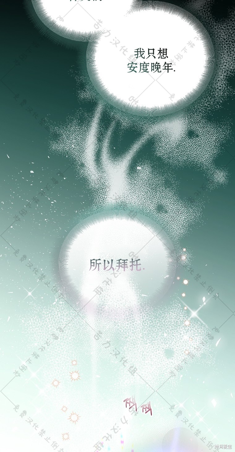 第30话71
