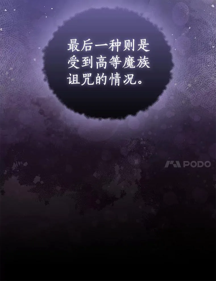 60.彻夜守护29