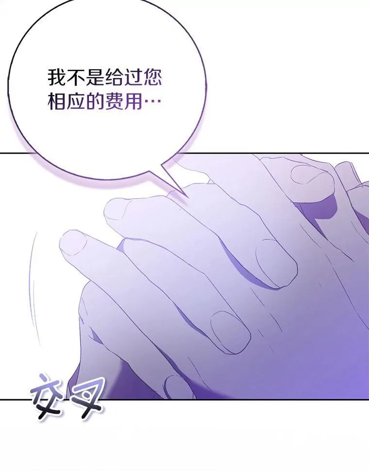 64.夜游107