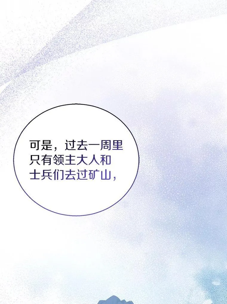 59.庆功宴97
