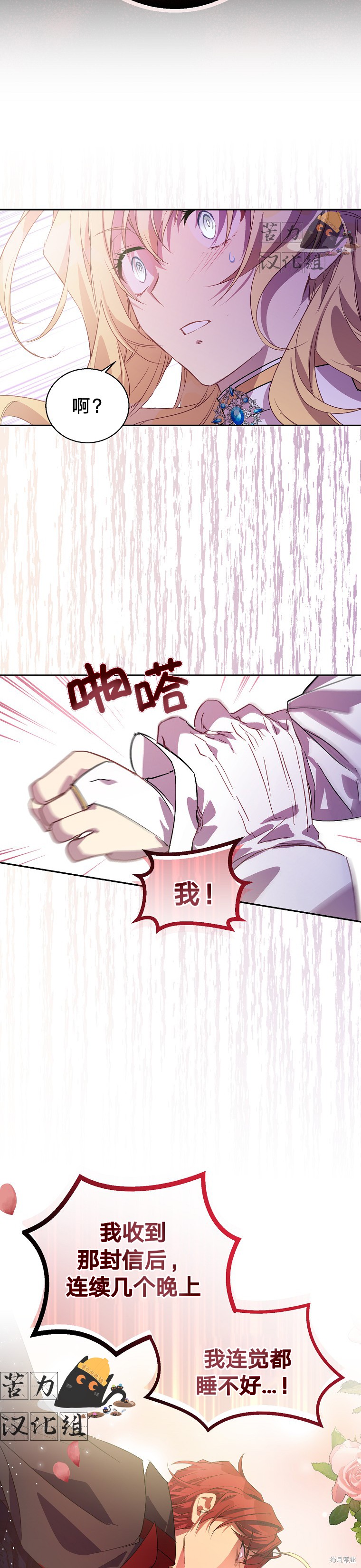 第10话16