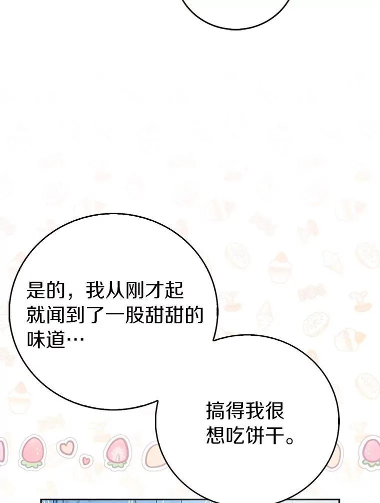 68.冤家路窄117