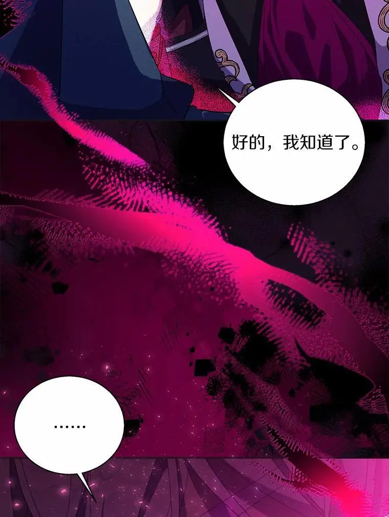 46.黑魔法公会123