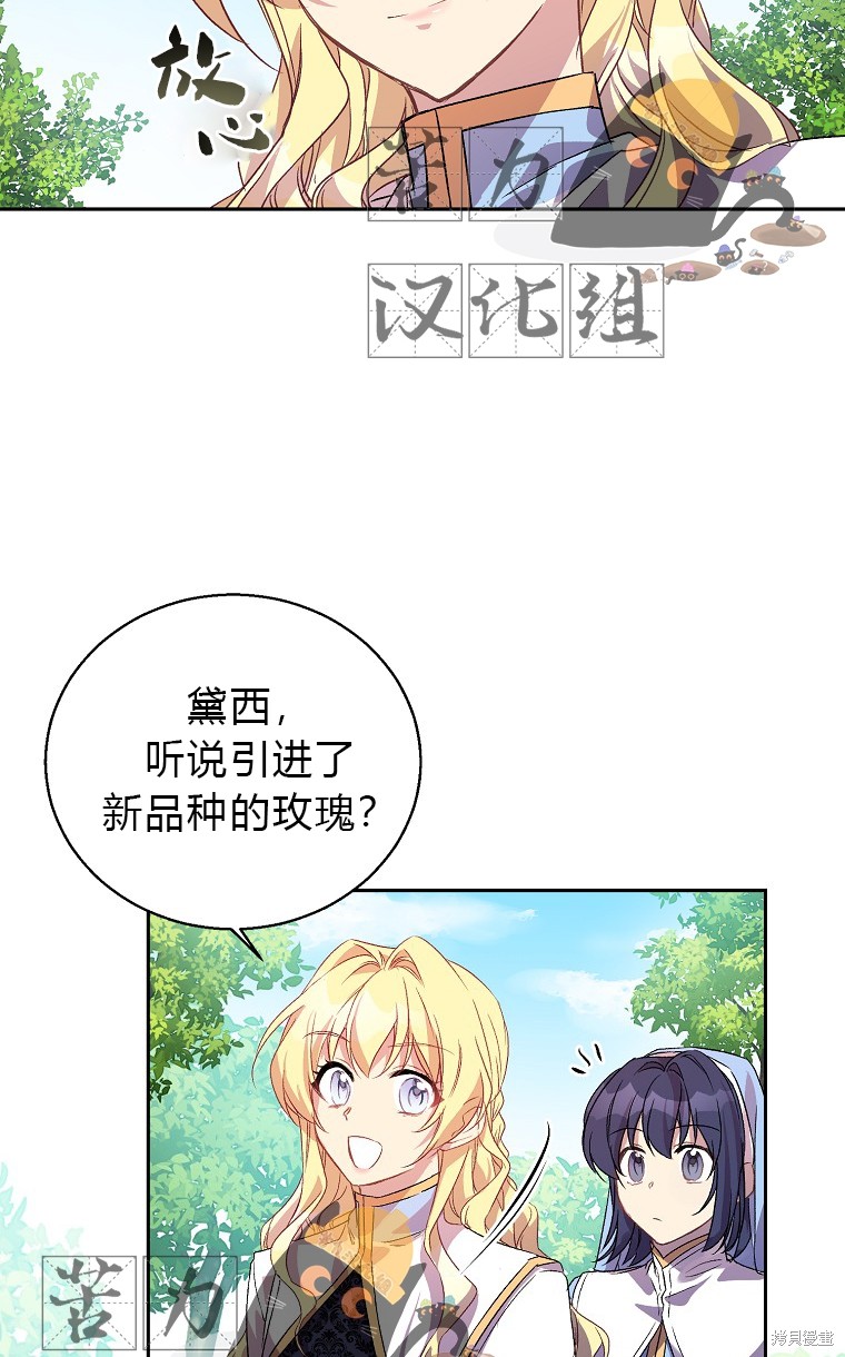 第14话52