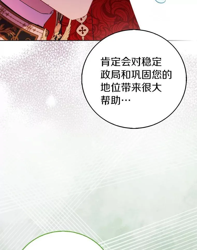 67.消失的神谕127