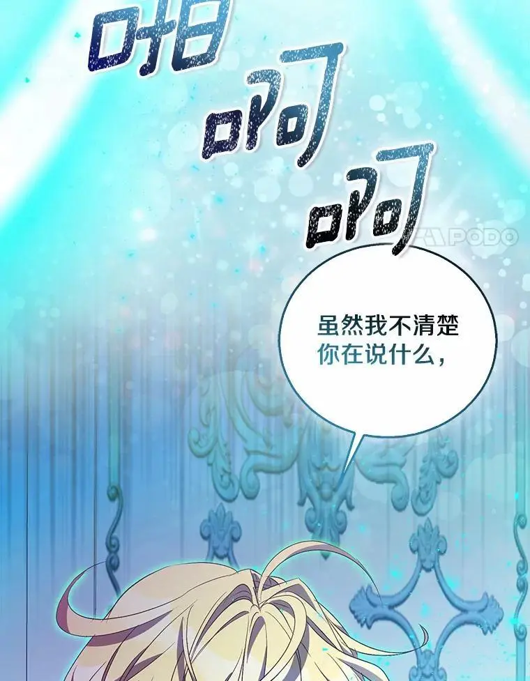 52.新入场的神（本季完）46