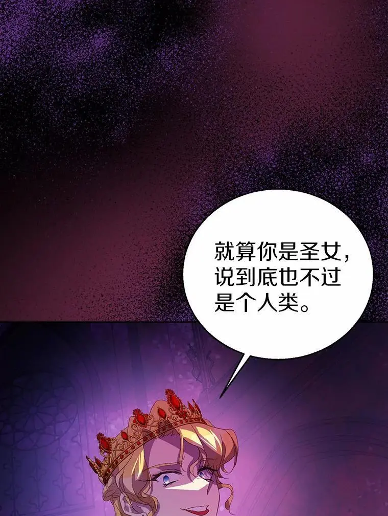 48.将计就计77