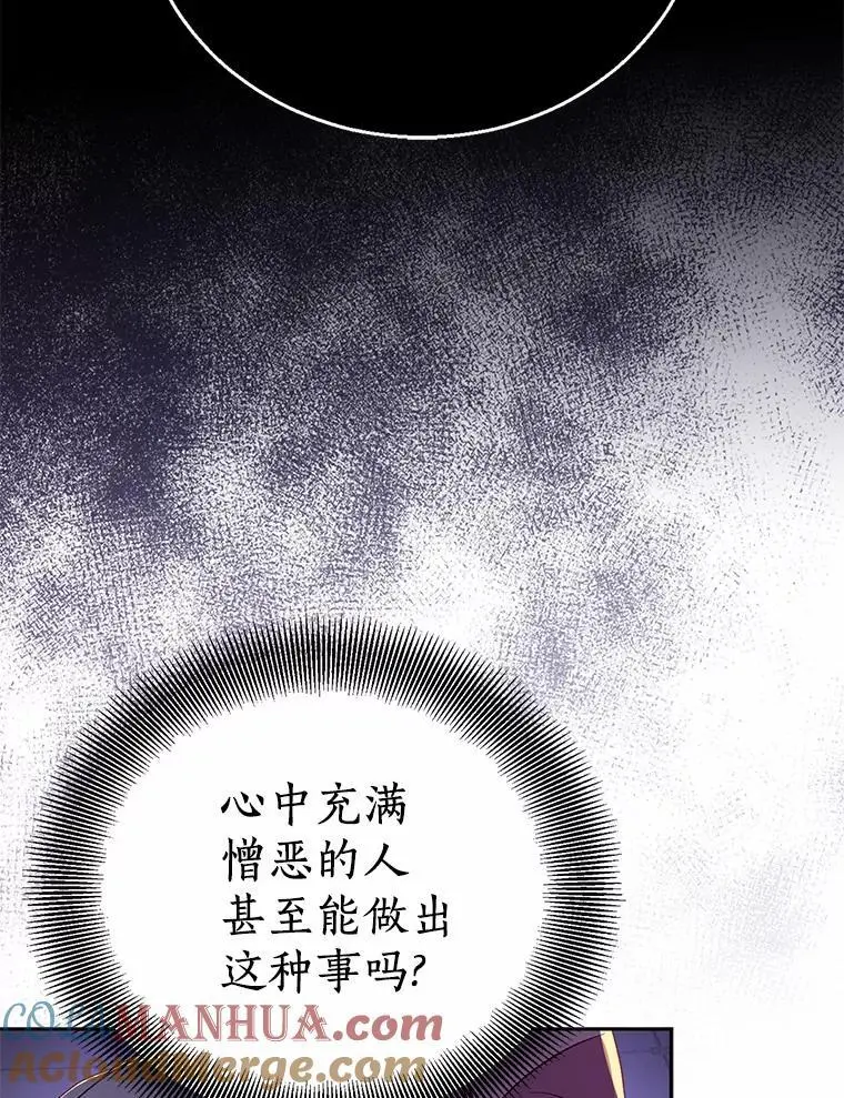 48.将计就计100