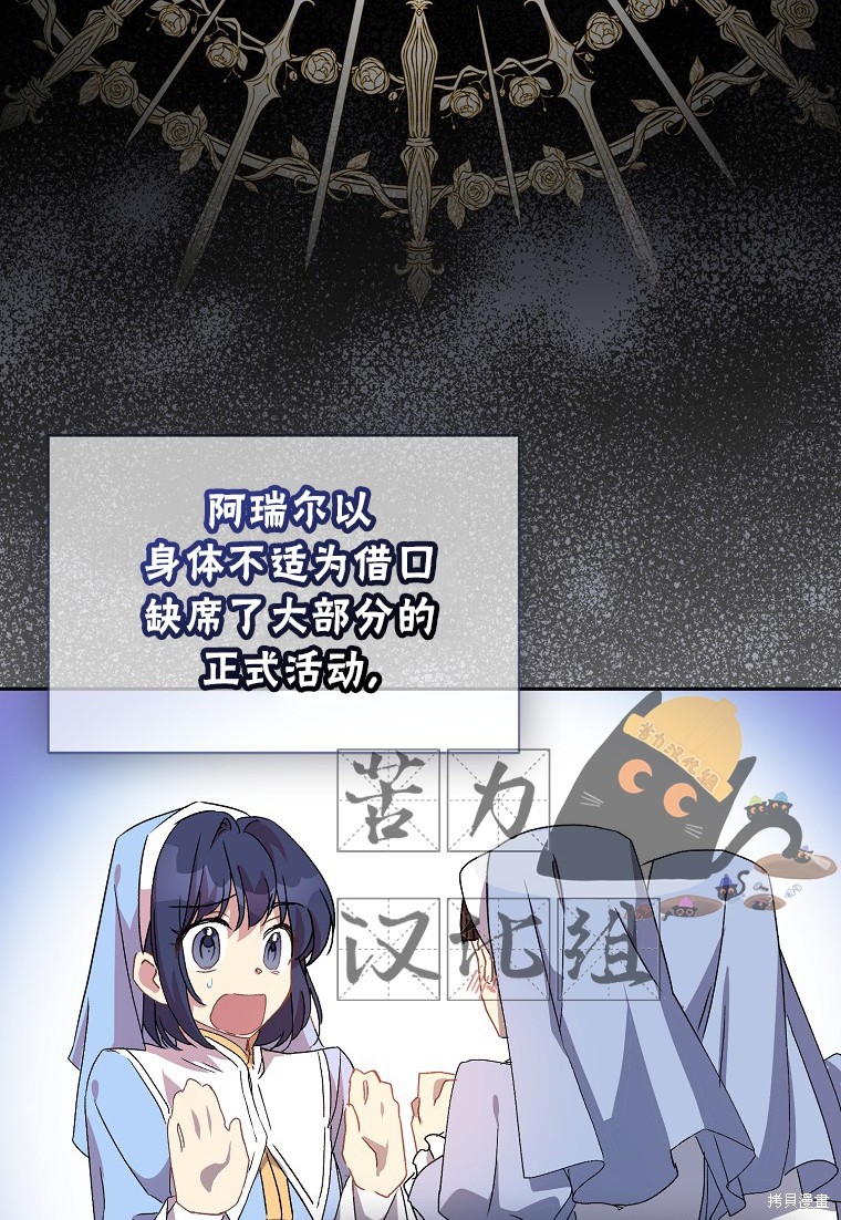 第14话16