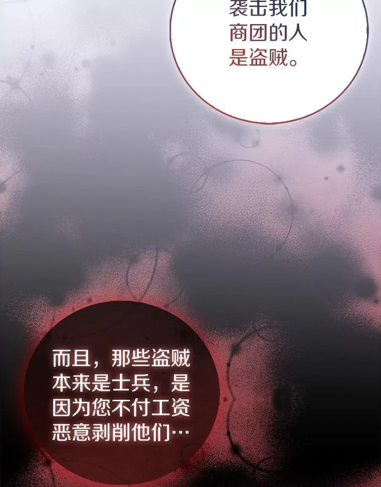 64.夜游113