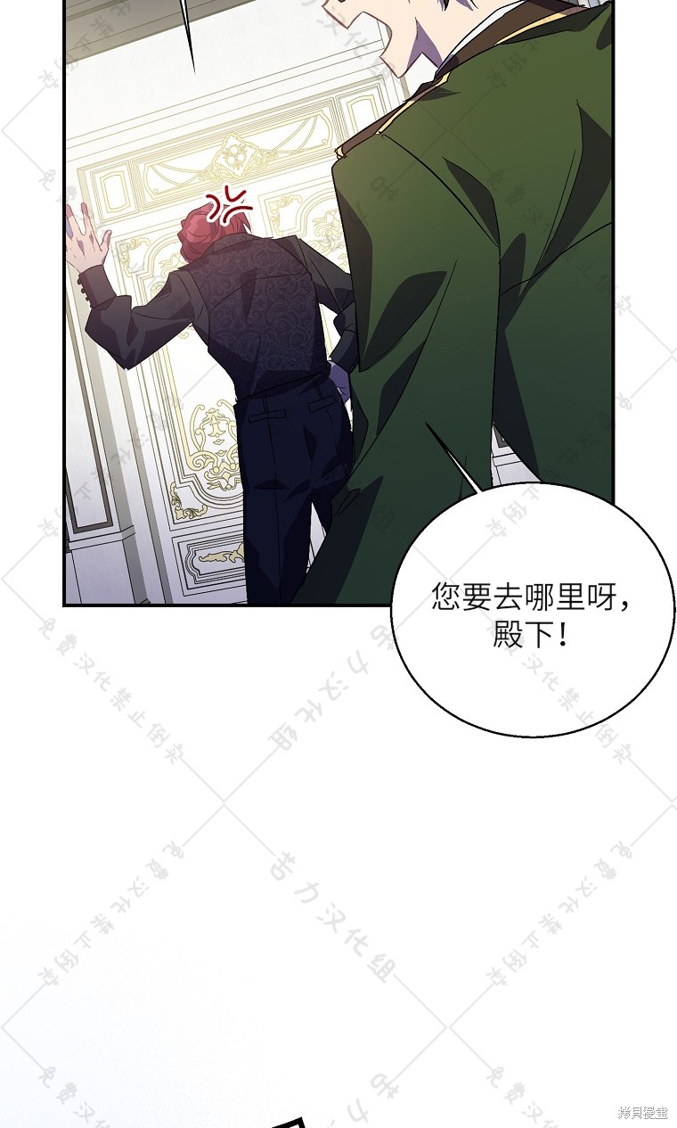 第26话14