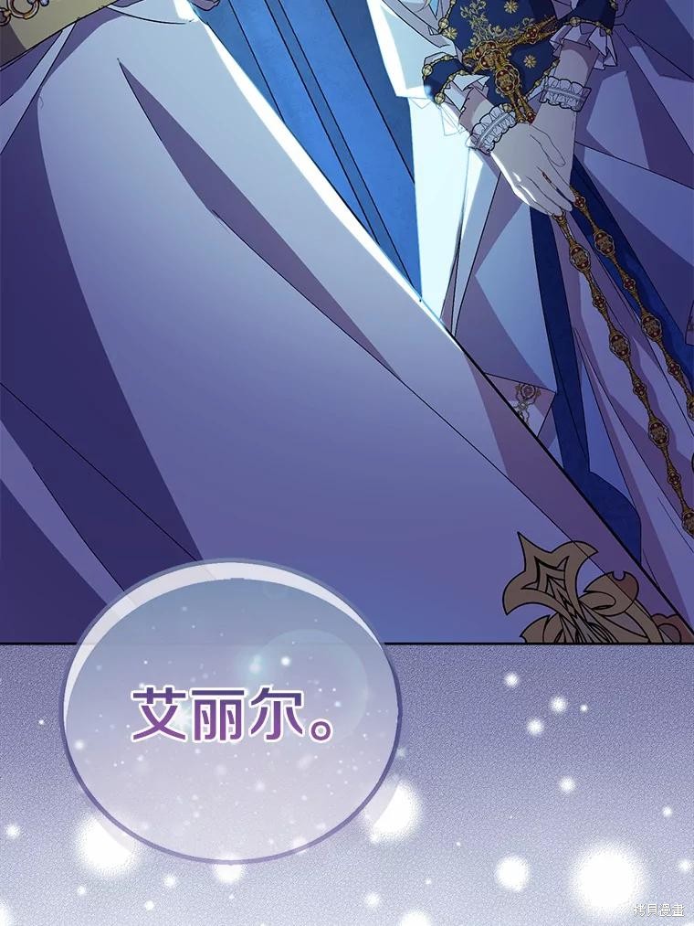 第36话2