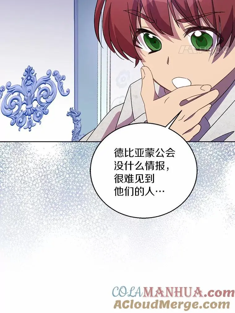 45.魔法夜市64