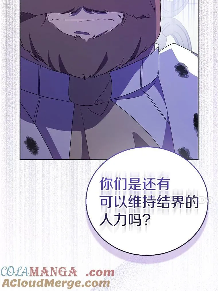 59.庆功宴96