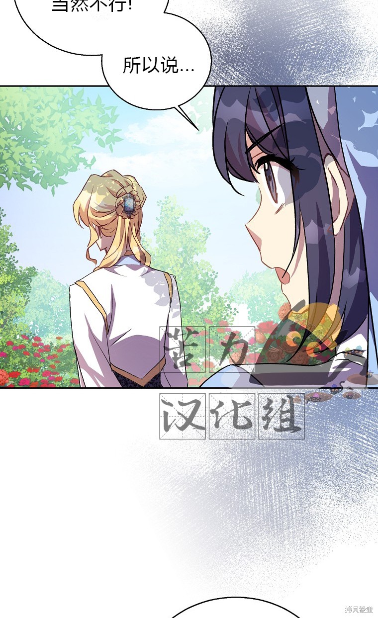 第14话3
