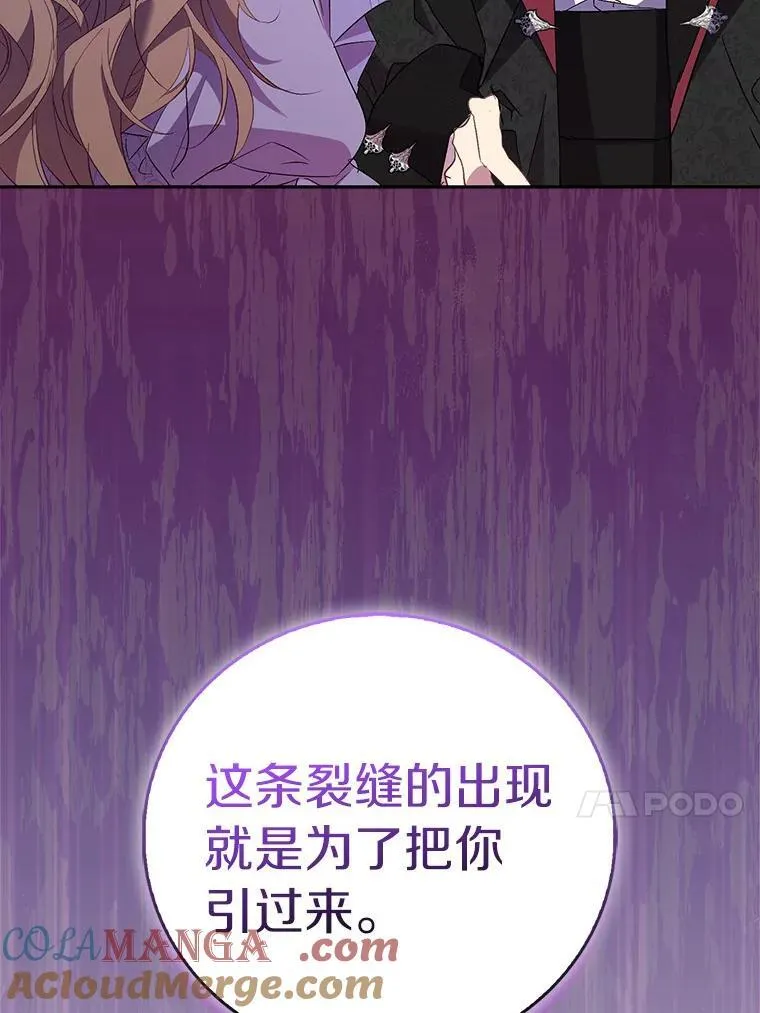 63.尴尬的庆功宴28