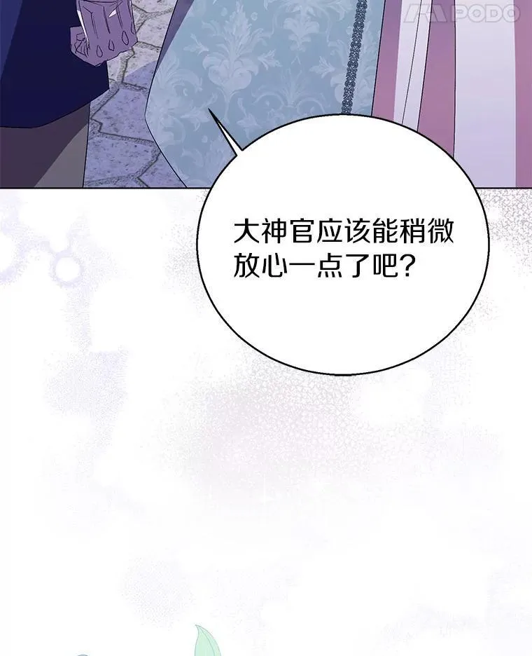 54.破壳而出134