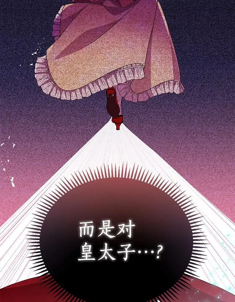 50.她的选择37