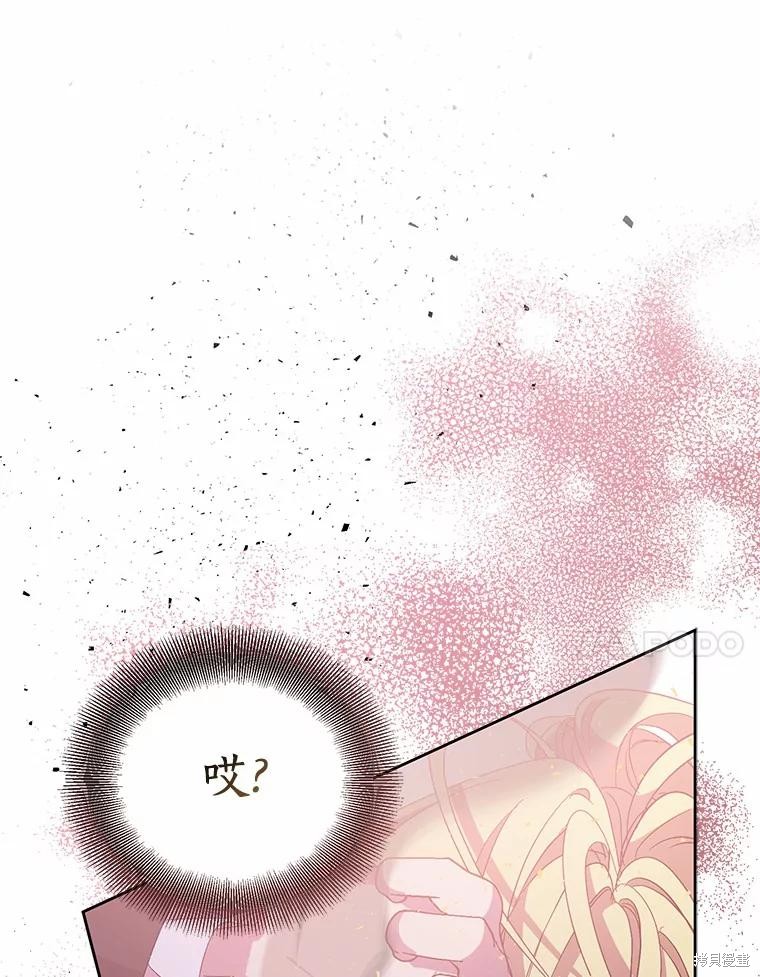 第43话17