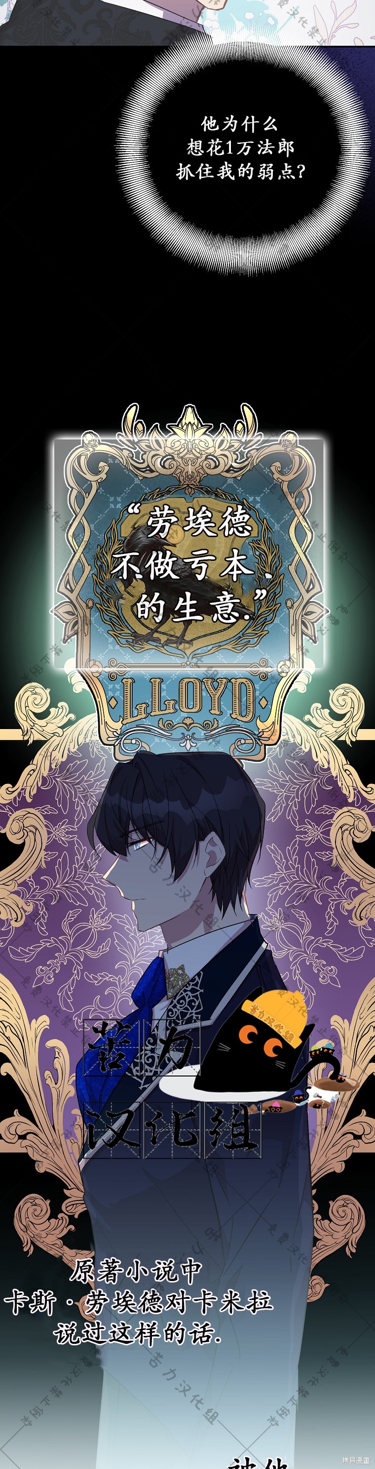 第21话26