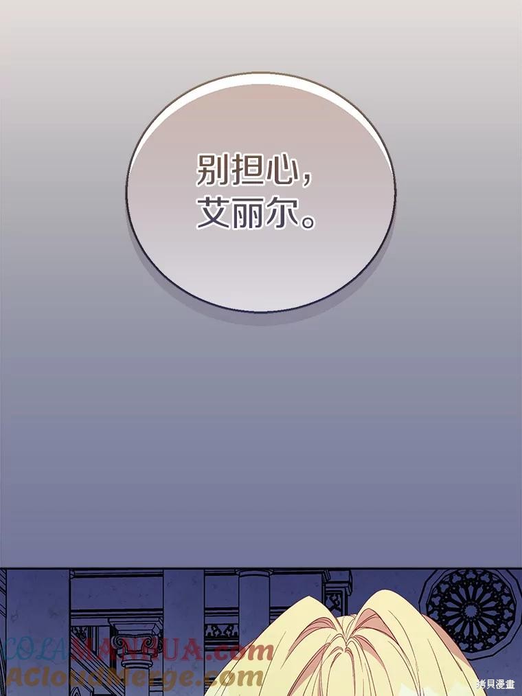 第37话108
