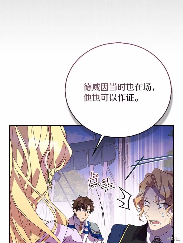 第42话7