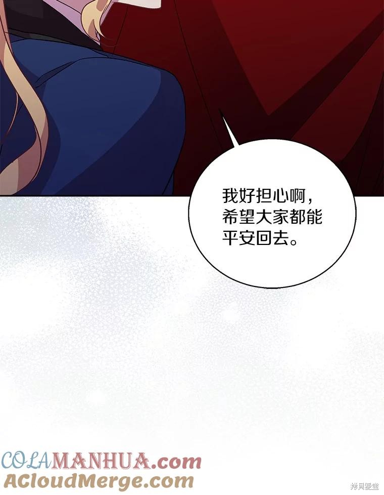 第42话88