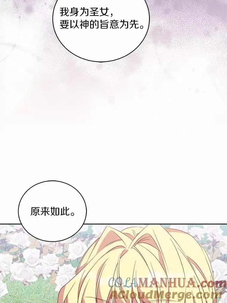 51.反派现身20