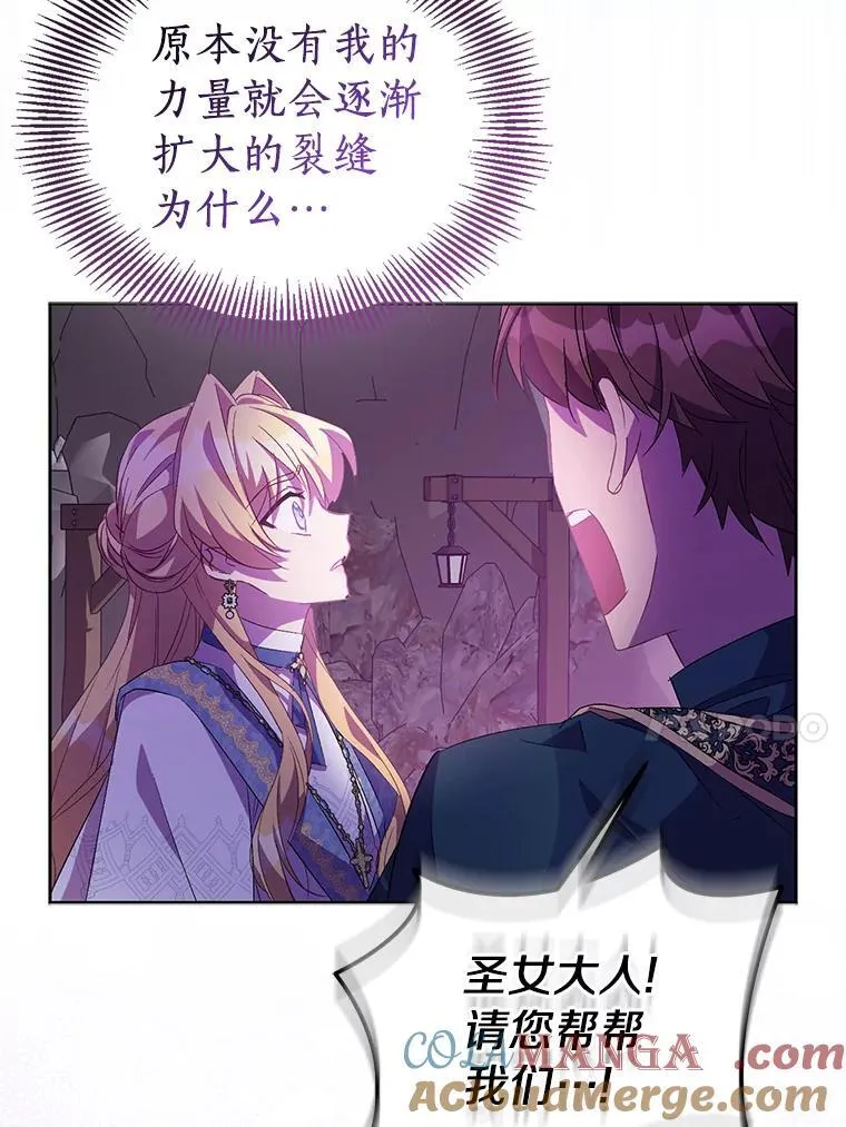 59.庆功宴64
