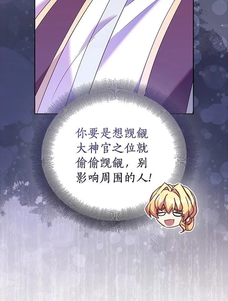 68.冤家路窄109