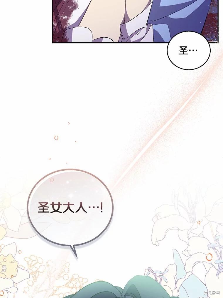 第37话62