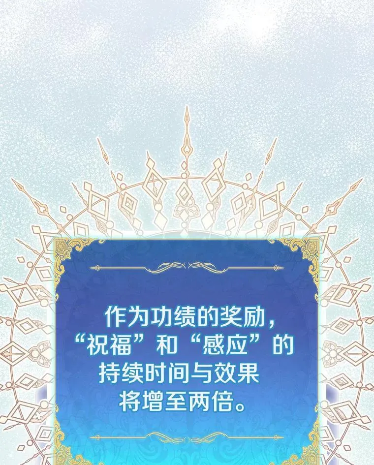 63.尴尬的庆功宴107