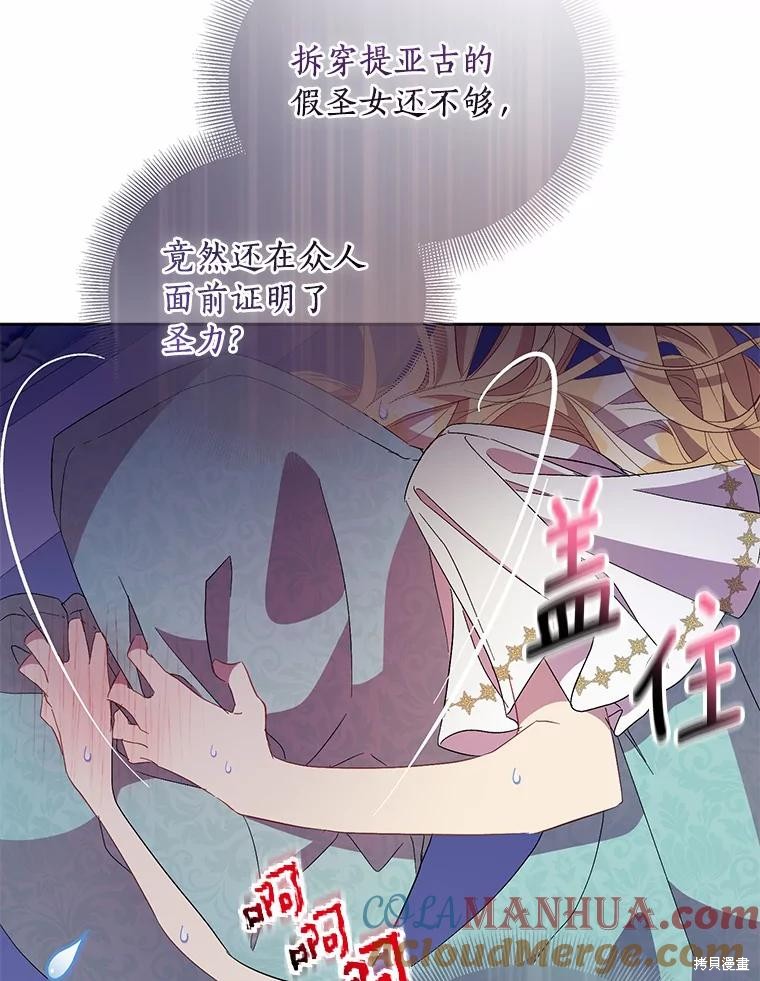 第37话140
