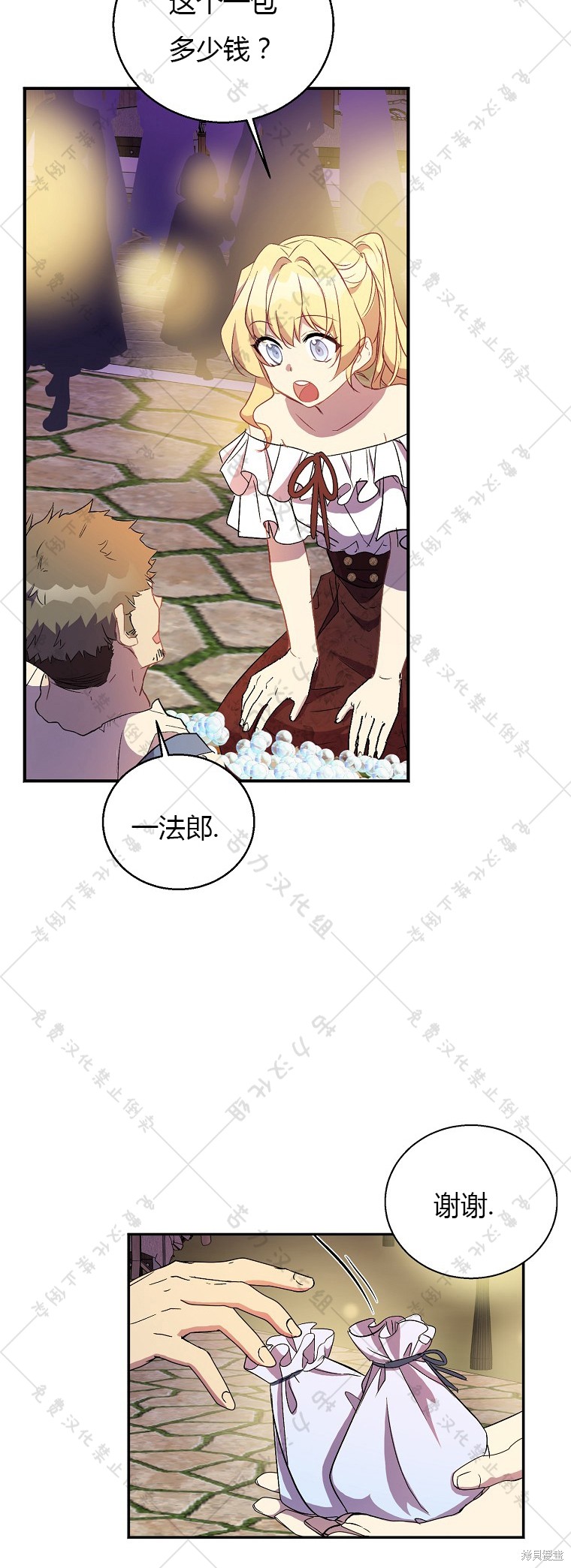 第22话45