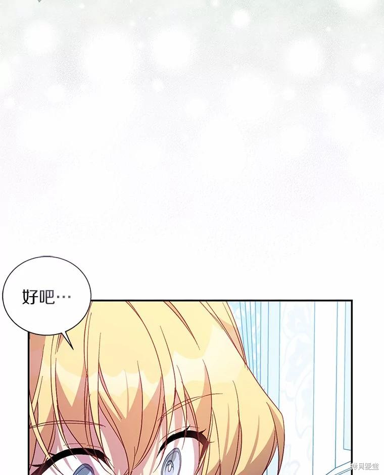 第40话55