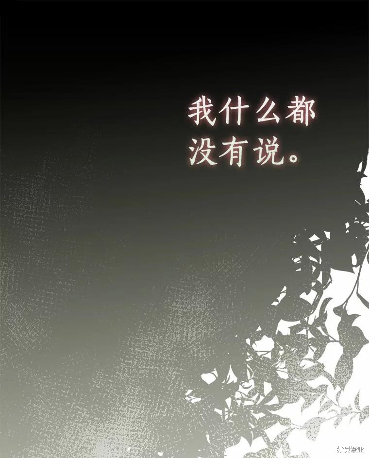 第43话147