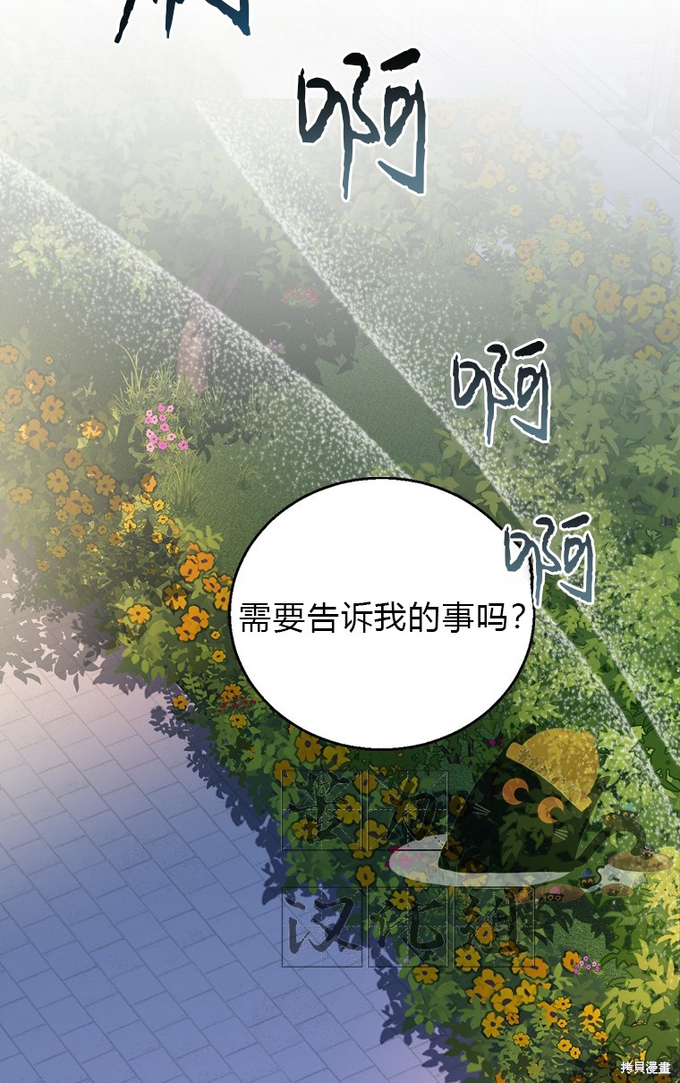 第17话19