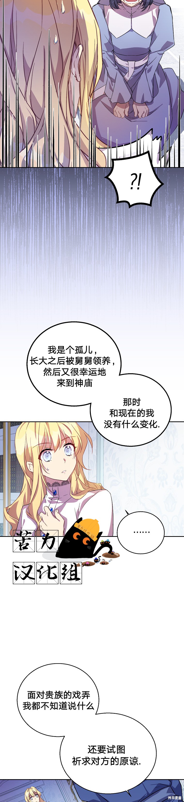 第8话5