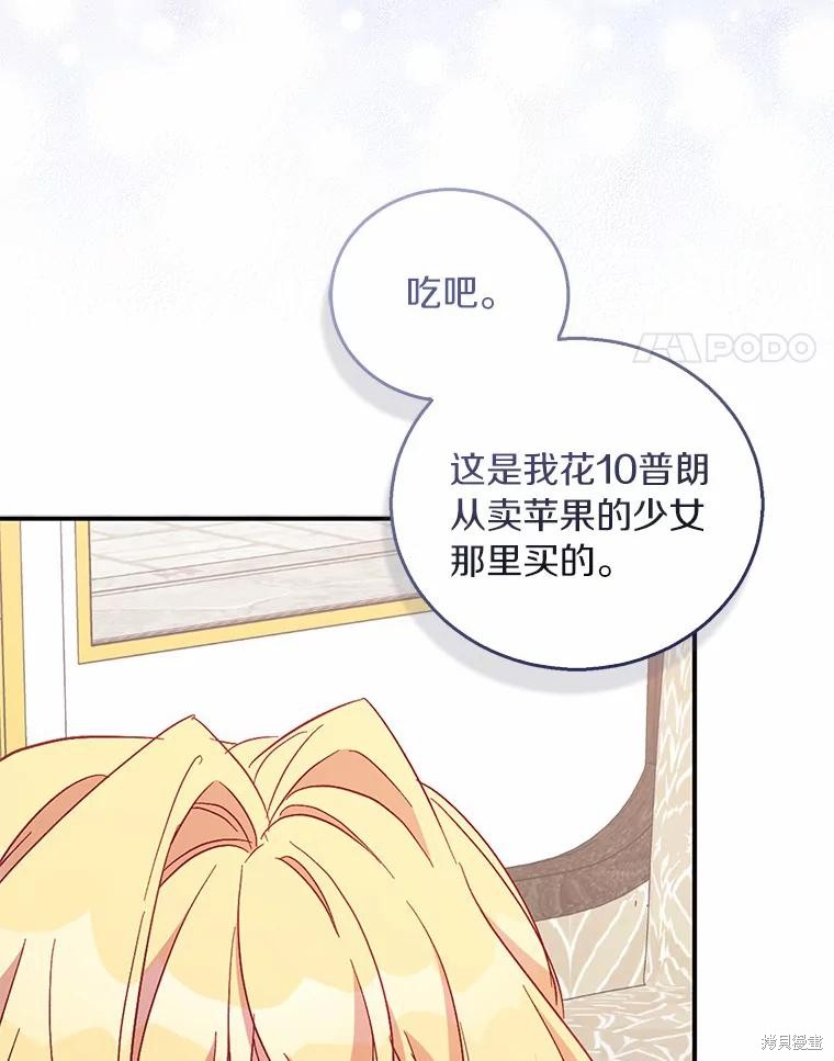 第41话3